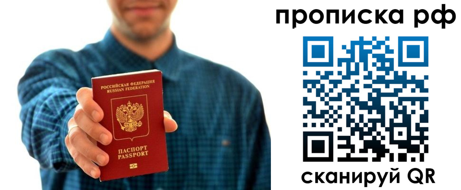 форма 3 в Благовещенске
